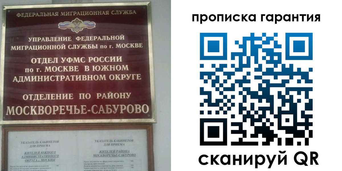 форма 3 в Кандалакше